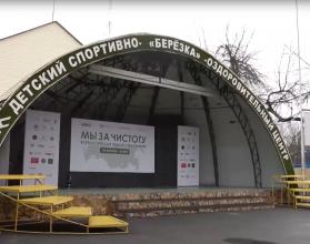 Однако руководство понимает, что безопасность превыше всего