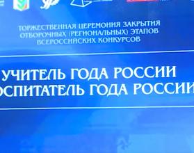 Мероприятие открыли победители прошлого сезона.