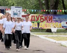 Саратовским детям предложат отдохнуть в лагерях области