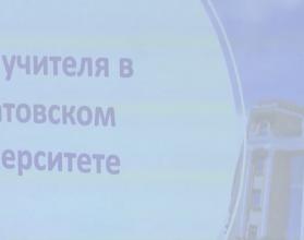 На 8 площадках в течение дня ведущие ученые проводили лекции и мастер-классы, занятия в лабораториях и центрах
