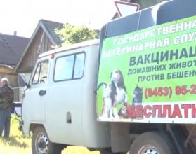 В Саратовской области стартовала бесплатная вакцинация от бешенства, в том числе и в передвижных пунктах