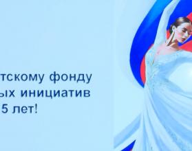 Он открылся в нашей области по инициативе главы государства весной 2021 года