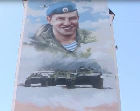 Портрет разместили на фасаде дома в микрорайоне, где жил участник СВО