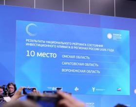 Интегральный показатель региона — 72,43 балла, что на 1,15 пункта выше, чем годом ранее