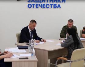 Глава региона провел личный прием участников СВО и членов их семей