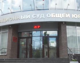 Жалобы на уже вступившие в силу решения мировых судей теперь будут рассматривать областные и приравненные к ним суды