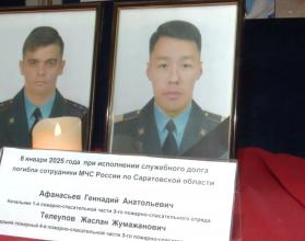 Сегодня в торжественной обстановке были открыты мемориальные доски памяти пожарным, которые трагически погибли при исполнении служебного долга на промышленном предприятии в Энгельсе