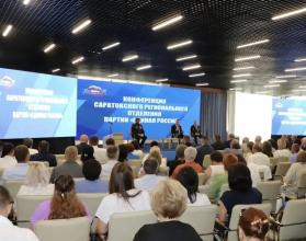 Важная задача, которая решалась на мероприятии — это выдвижение кандидатов для участия в выборах в городскую Думу Саратова
