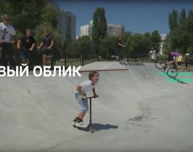 Специальный репортаж. «Новый облик»