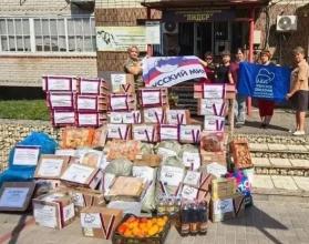 В Аткарском районе активистки вновь собрали гуманитарную помощь для фронта