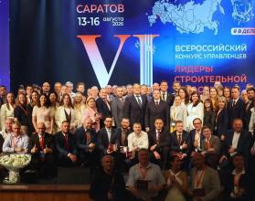лидеры