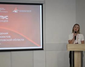 В Саратовской области обсудили систему сопровождения инвестиционных проектов