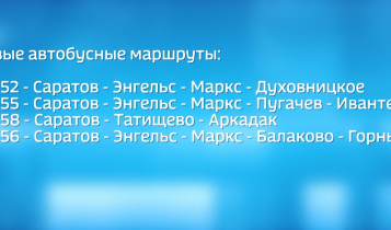 Проекты приказов уже опубликованы на сайте министерства транспорта