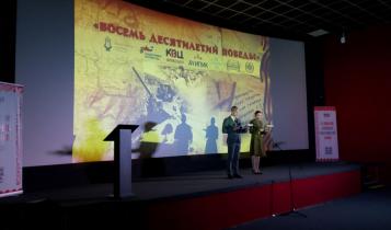 В кинотеатре «Победа» прошла финальная программа «Восемь десятилетий Победы» проекта «Истории Победы»