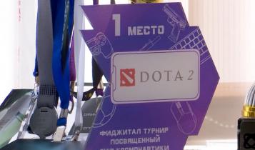 Праздник посвящен виртуальным соревнованиям и достижениям в этой сфере