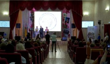 Мероприятие было посвящено Дню семьи, любви и верности