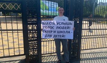 Саратовцы потребовали построить школу в микрорайоне Молодежный 