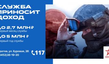 Представитель пункта отбора Никита Вершков рассказал о том, какие профессии сегодня востребованы в зоне проведения специальной военной операции