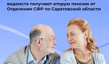 Право на ее назначение возникает, если после увольнения со службы военнослужащие продолжили трудовую деятельность в гражданских организациях и работодатели отчисляли за них страховые взносы