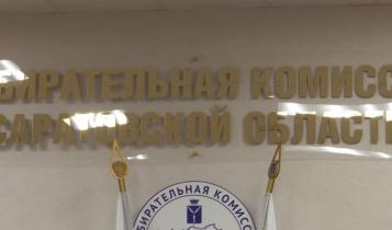 Жители голосовали в течение трех дней