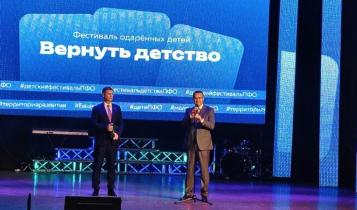 Социальный проект реализуется при поддержке полномочного представителя Президента Российской Федерации в Приволжском федеральном округе Игоря Комарова