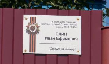 На очереди – Петровск, город, который стал надежным тылом для советской армии