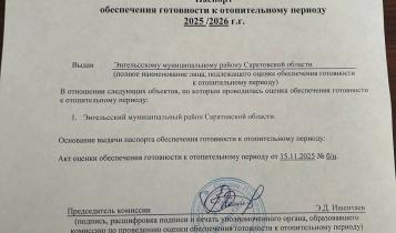 Такую задачу ставил губернатор Роман Бусаргин