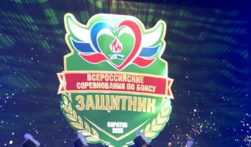 Также состоялся первый чемпионат России по дисциплине бокса «Удар на силу»