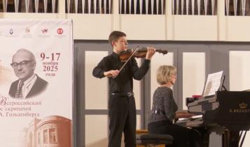 В жюри – именитые педагоги Новосибирска, Москвы, Дагестана и Саратова