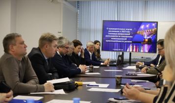 Сегодня в министерстве инвестиционной политики состоялось совместное заседание Общественного совета при ведомстве и региональной инвестиционной группы