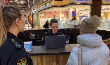 Ее цель — напомнить жителям региона о необходимости своевременно погашать задолженности, особенно накануне новогодних праздников, когда многие планируют поездки за границу