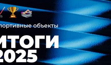 Все они направлены на решение накопленных многолетних проблем и повышение качества жизни людей