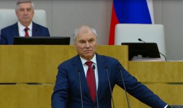 Вячеслав Володин, открывая сессию в Государственной Думе, заявил о недопустимости популизма и демагогии