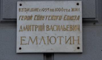 Мало кто знает, что здесь больше 70 лет назад проживали высшие офицеры Краснознаменной военно-политической школы имени Ворошилова и Саратовского военного училища войск МГБ СССР