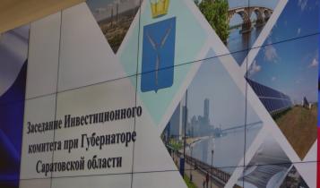 Комитет служит площадкой для разрешения разногласий между инвестором, региональной властью и уполномоченными организациями в досудебном порядке 