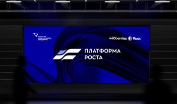 Программа направлена на развитие предпринимательской активности и увеличение объемов производства отечественных товаров