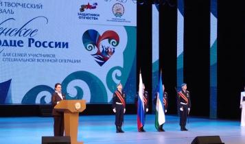 Башкортостан посетила Анна Цивилева