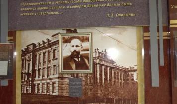 Сегодня отмечается 164-я годовщина со дня рождения российского государственного деятеля и реформатора Петра Столыпина