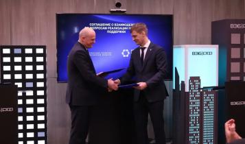 Корпорация развития Саратовской области официально наделена статусом регионального оператора Агентства по технологическому развитию (АТР)