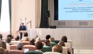 Он проводится в нашем регионе с 2023 года. Мероприятие традиционно объединило руководителей дошкольных и общеобразовательных организаций