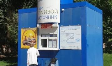 Так, в сетевых магазинах Лента, Магнит, Чижик ситуация по воде стабильная, по мере необходимости товарные запасы в магазинах оперативно пополняются
