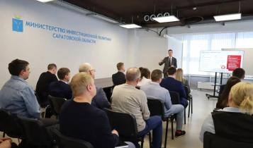 В Саратовской области обсудили механизмы грантовой поддержки технологического бизнеса