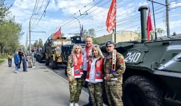 Мероприятие было организовано научно-производственным предприятием «Солитон» и Саратовским областным отделением «БОЕВОГО БРАТСТВА»