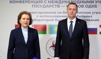 Главной темой мероприятия стало укрепление общего эпидемиологического пространства между странами-представителями
