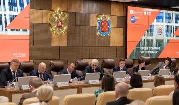 Делегация Саратовской области приняла участие в Общем собрании Национальной Ассоциации агентств инвестиций и развития (НААИР) в рамках Петербургского международного экономического форума