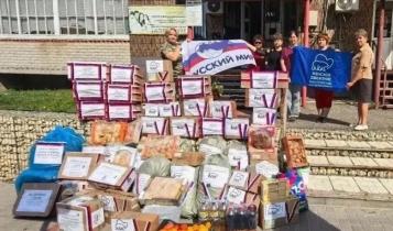 В Аткарском районе активистки вновь собрали гуманитарную помощь для фронта
