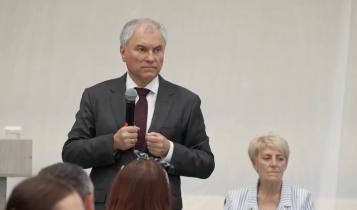 ю