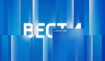 вестивечер