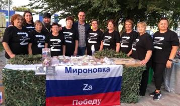 8 октября в Питерском районе чествовали тех, кто всегда рядом с нашими бойцами