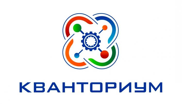 logo-Kvantorium